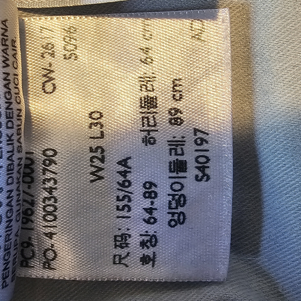 Levi's Blue Skinny Jeans with Modern Cropped Length - Picture 11 of 11